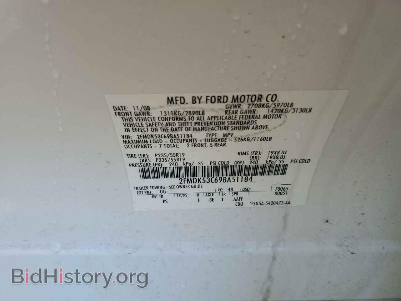 2009 FORD FLEX - VIN: 2FMDK53C69BA51184 - Фото 12