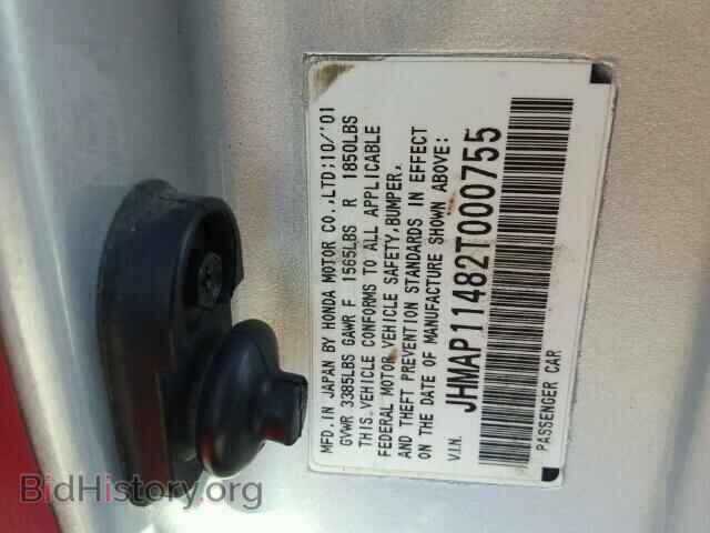 2002 HONDA S2000 - VIN: JHMAP11482T000755 - Фото 10