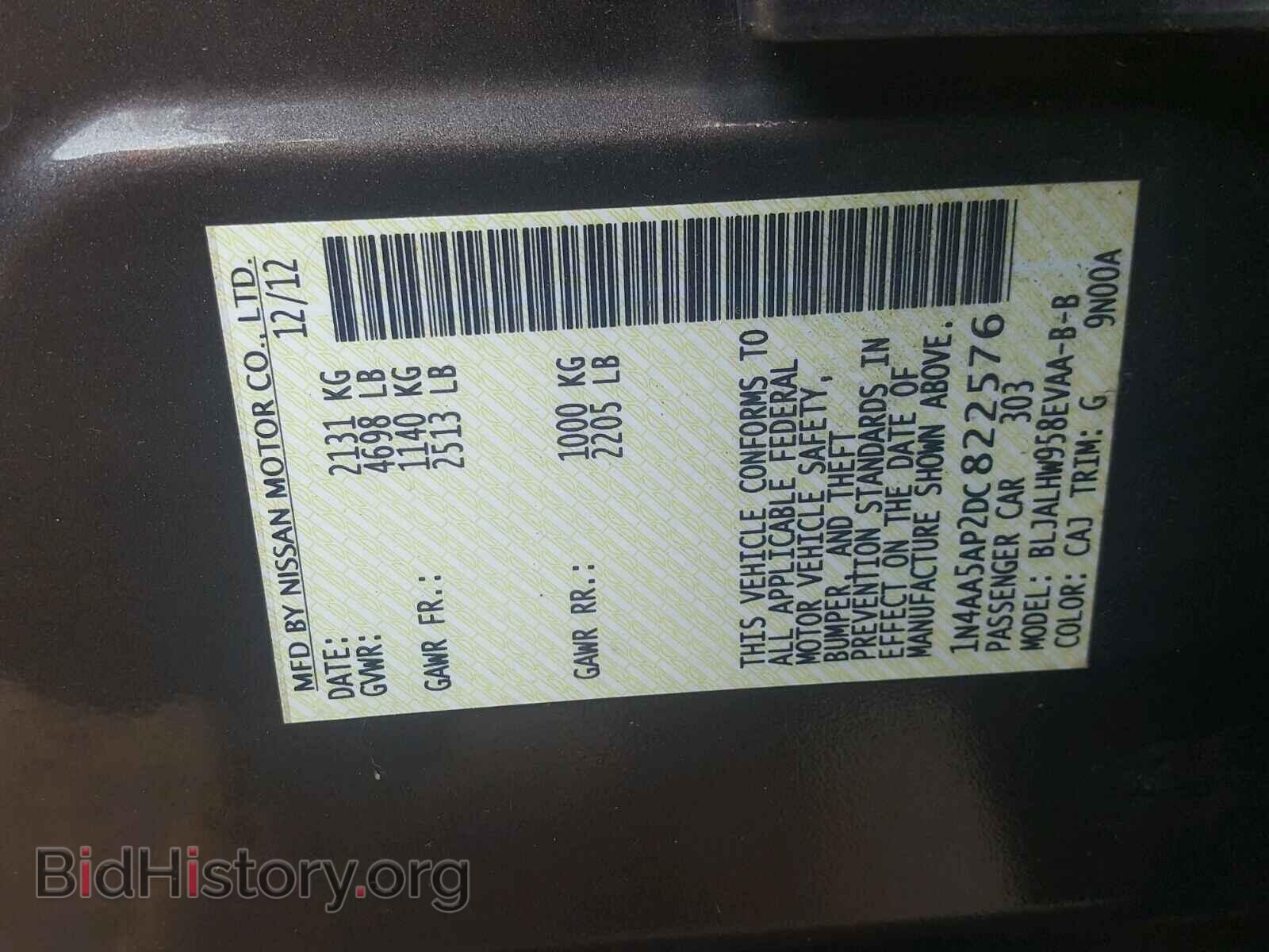 2013 NISSAN MAXIMA - VIN: 1N4AA5AP2DC822576 - Фото 10