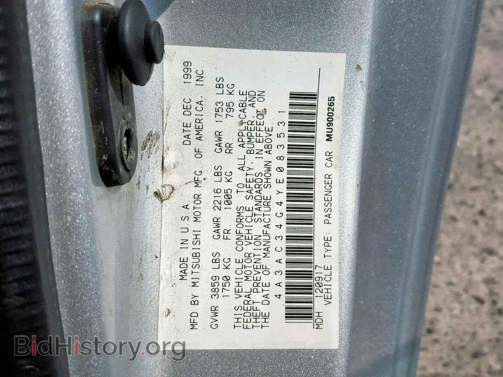 2000 MITSUBISHI ECLIPSE - VIN: 4A3AC34G4YE083531 - Photo 10