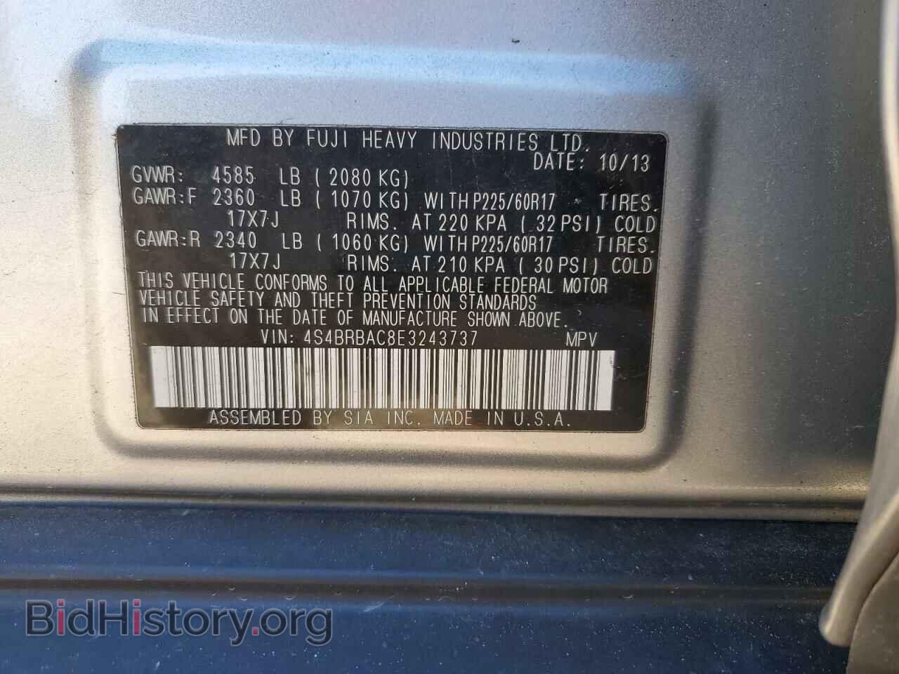 2014 SUBARU OUTBACK - VIN: 4S4BRBAC8E3243737 - Фото 13