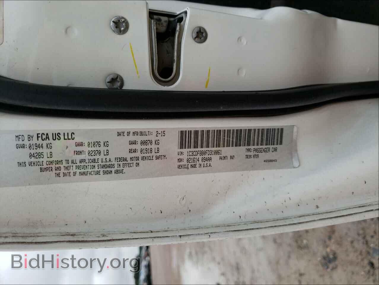 2015 DODGE DART - VIN: 1C3CDFBB0FD310061 - Фото 10