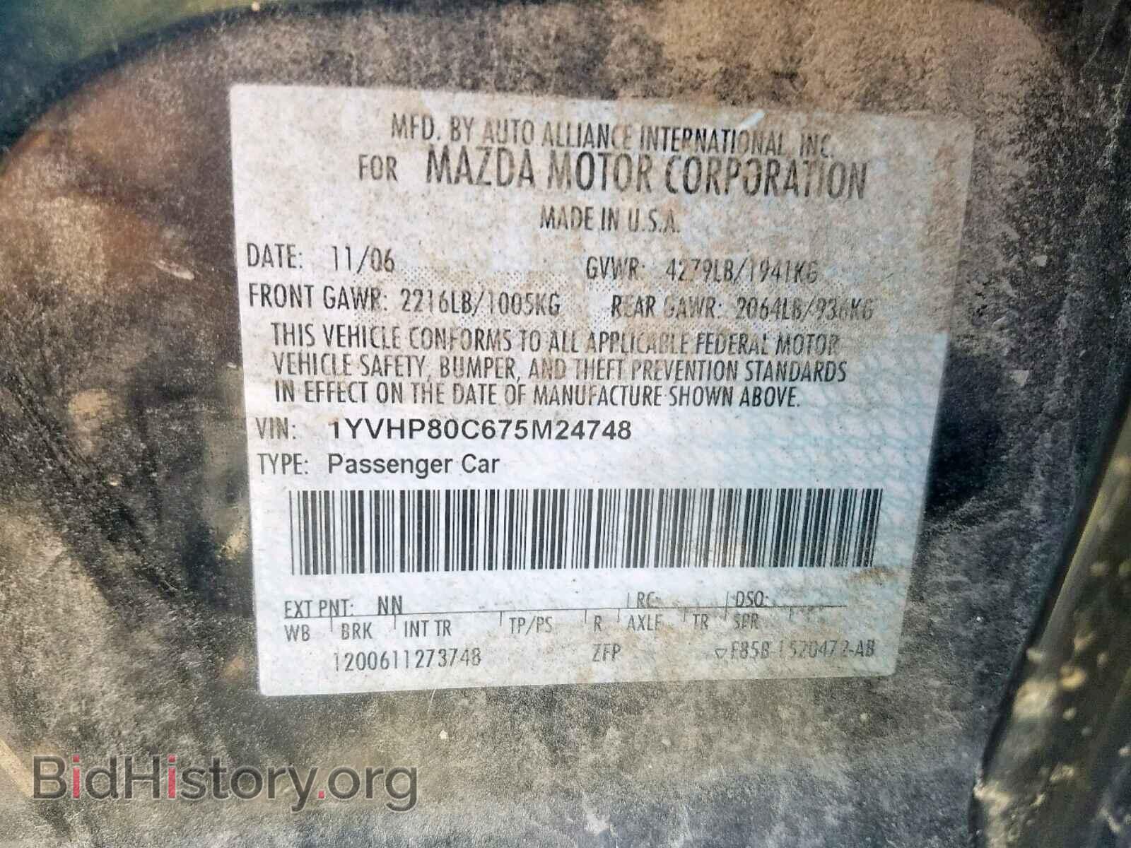 2007 MAZDA 6 - VIN: 1YVHP80C675M24748 - Фото 10
