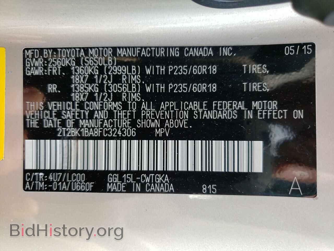 2015 LEXUS RX350 - VIN: 2T2BK1BA8FC324306 - Фото 10