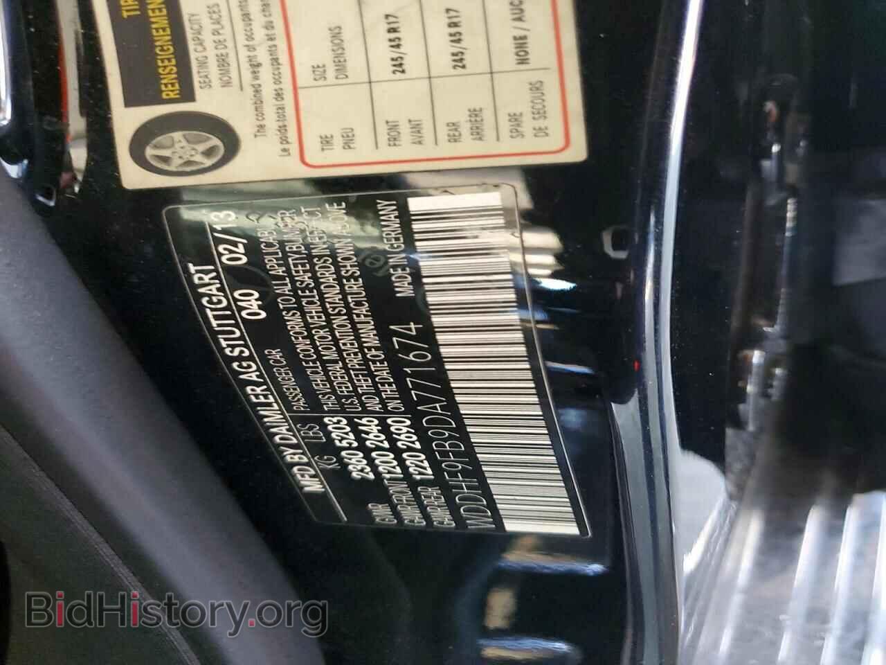 2013 MERCEDES-BENZ E-CLASS - VIN: WDDHF9FB9DA771674 - Фото 12