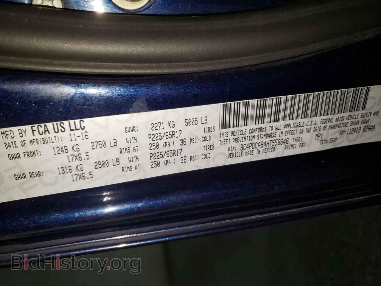 2017 DODGE JOURNEY - VIN: 3C4PDCAB4HT558646 - Фото 13