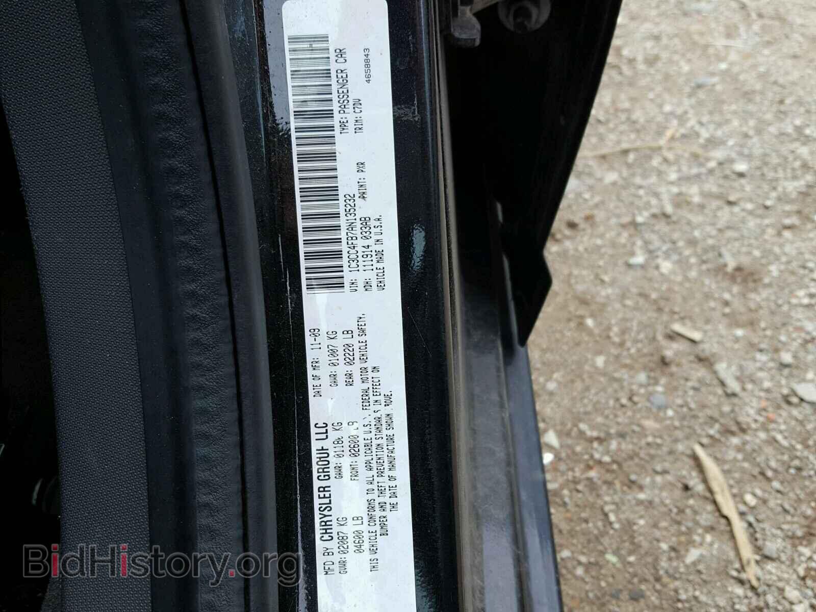 2010 CHRYSLER SEBRING - VIN: 1C3CC4FB7AN135232 - Фото 10