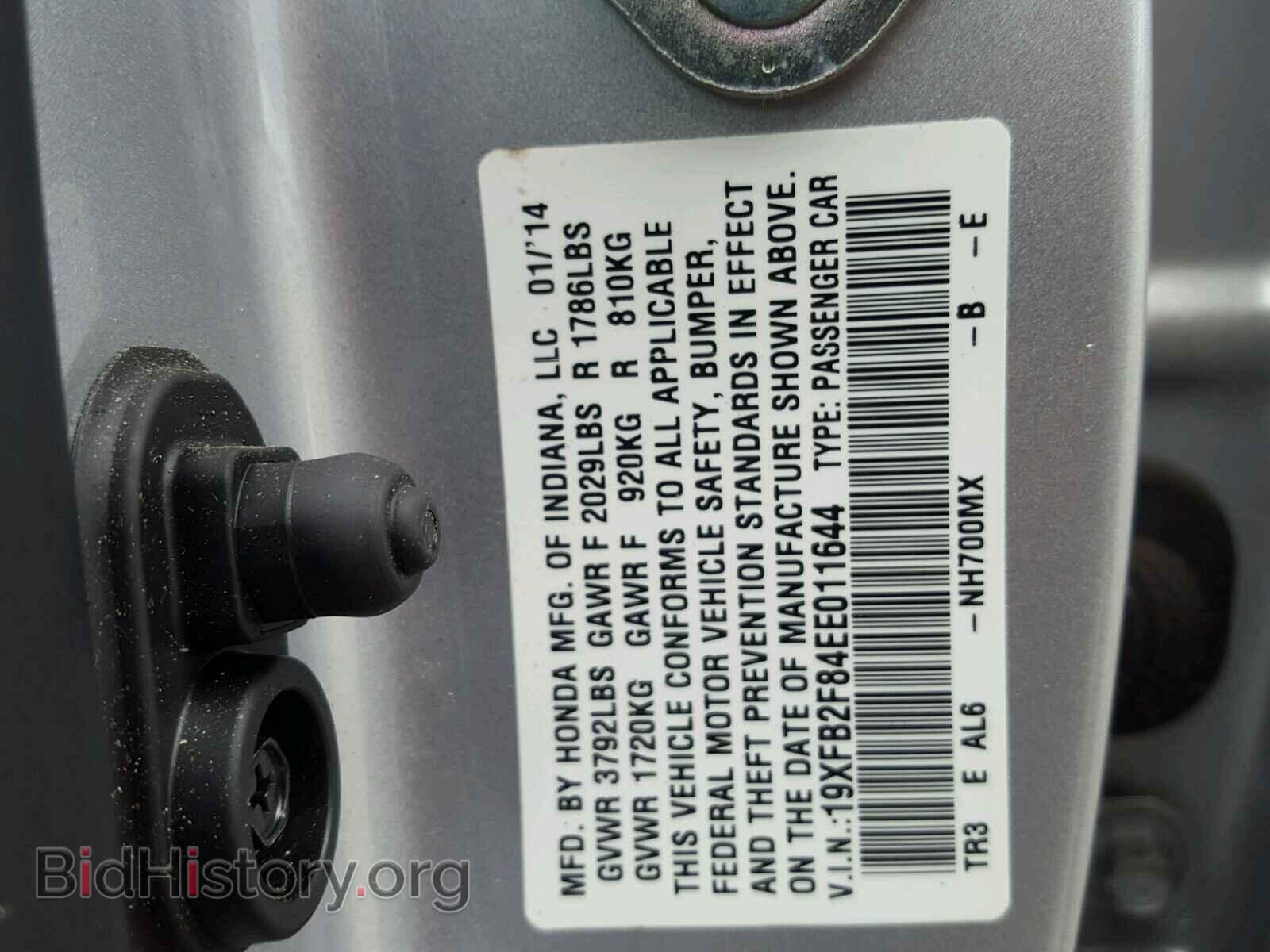 2014 HONDA CIVIC - VIN: 19XFB2F84EE011644 - Фото 10