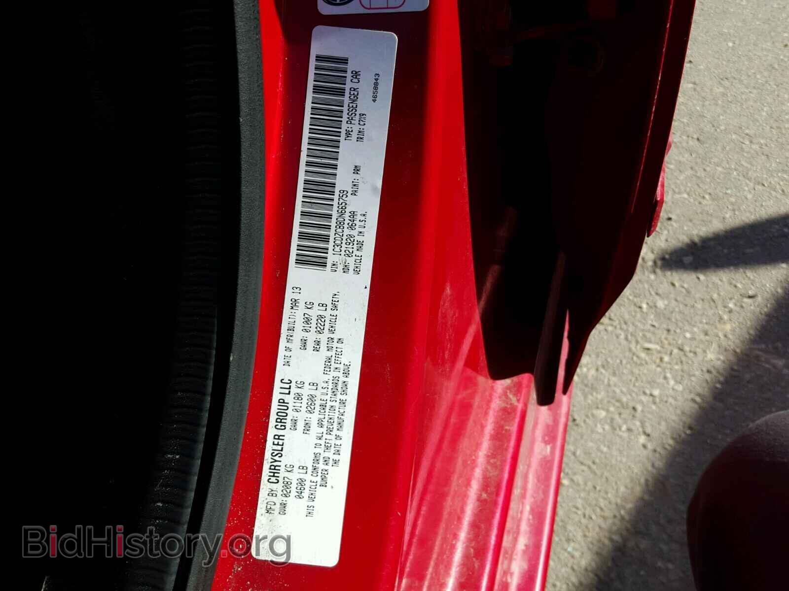 2013 DODGE AVENGER - VIN: 1C3CDZCB8DN665759 - Фото 10