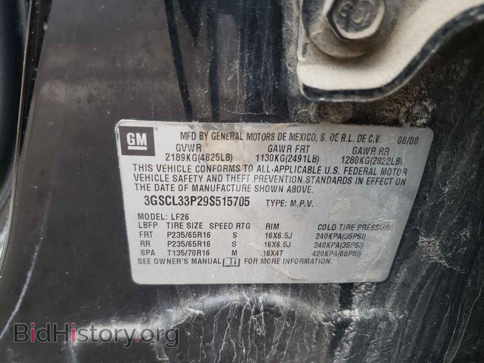 2009 SATURN VUE - VIN: 3GSCL33P29S515705 - Фото 10