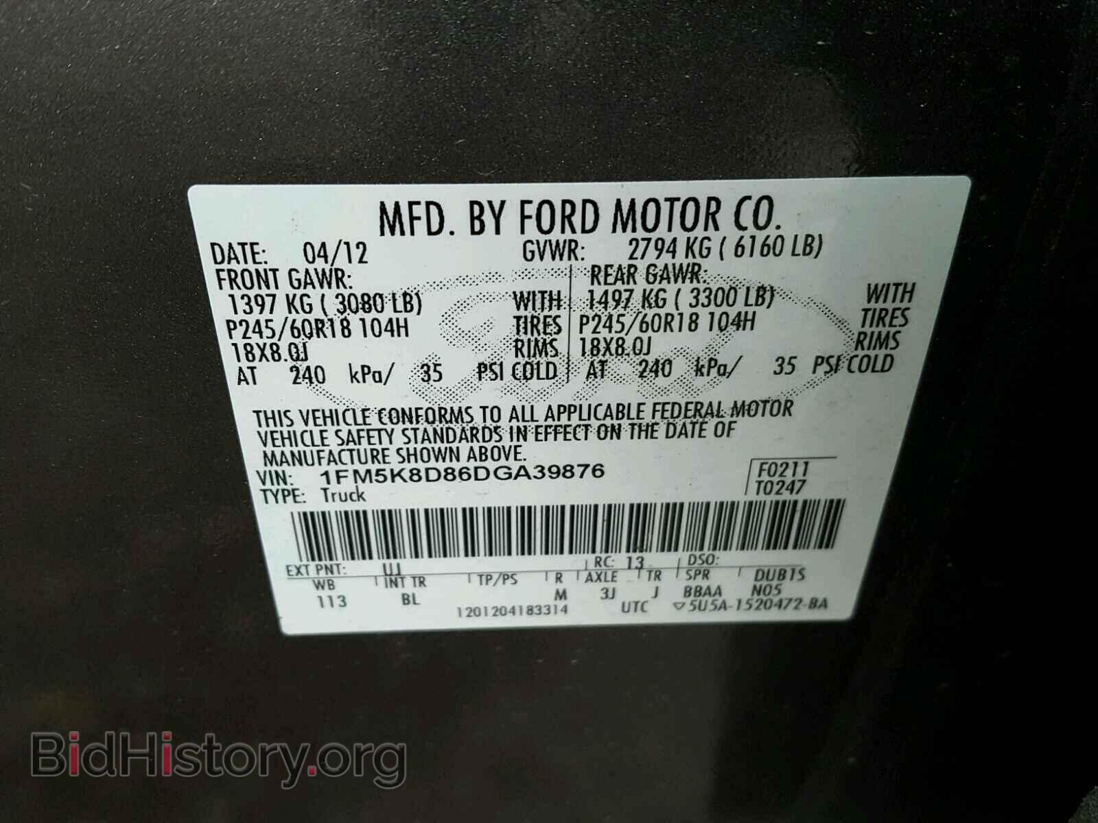 2013 FORD EXPLORER - VIN: 1FM5K8D86DGA39876 - Фото 10