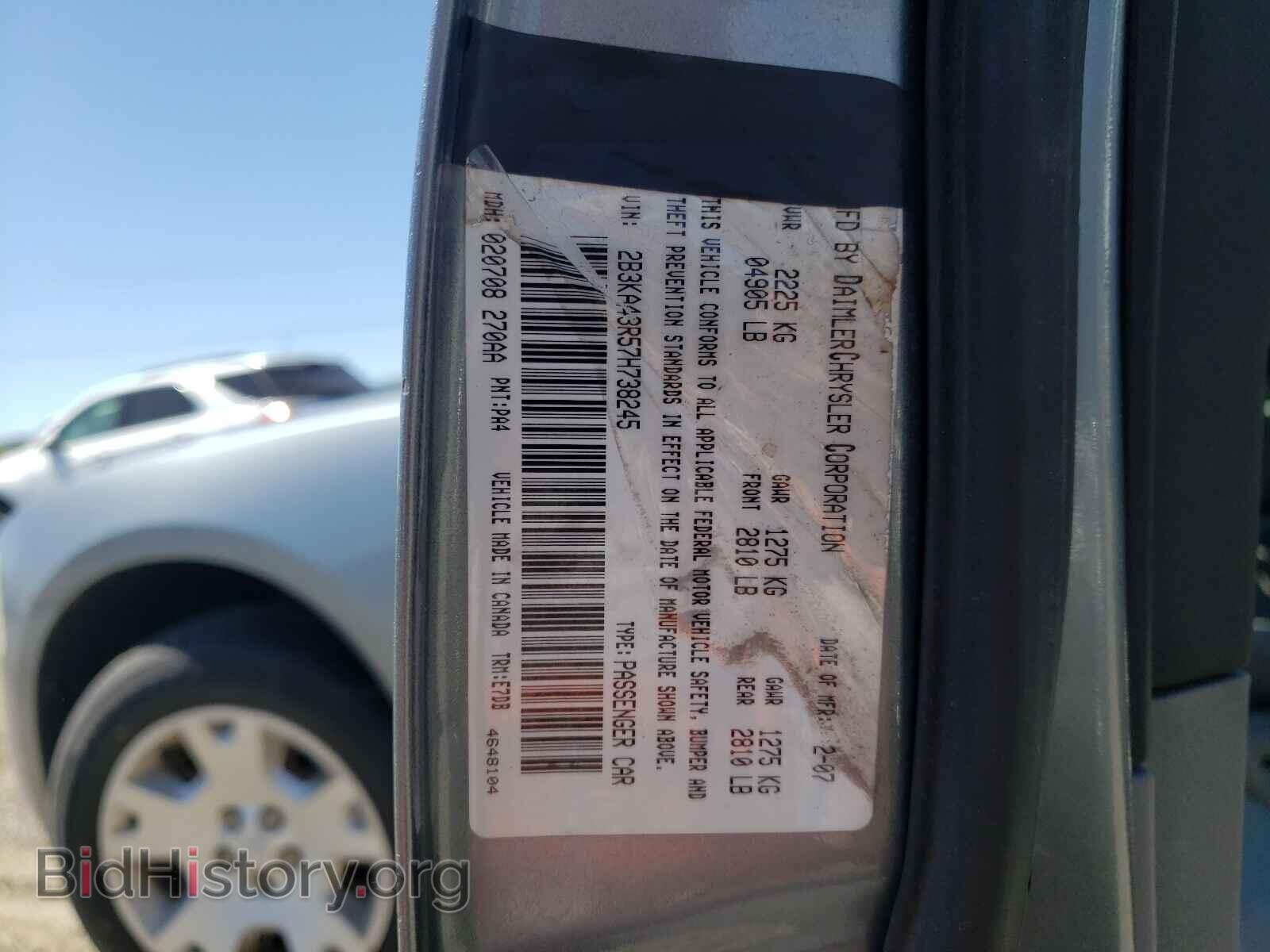 2007 DODGE CHARGER - VIN: 2B3KA43R57H738245 - Фото 10
