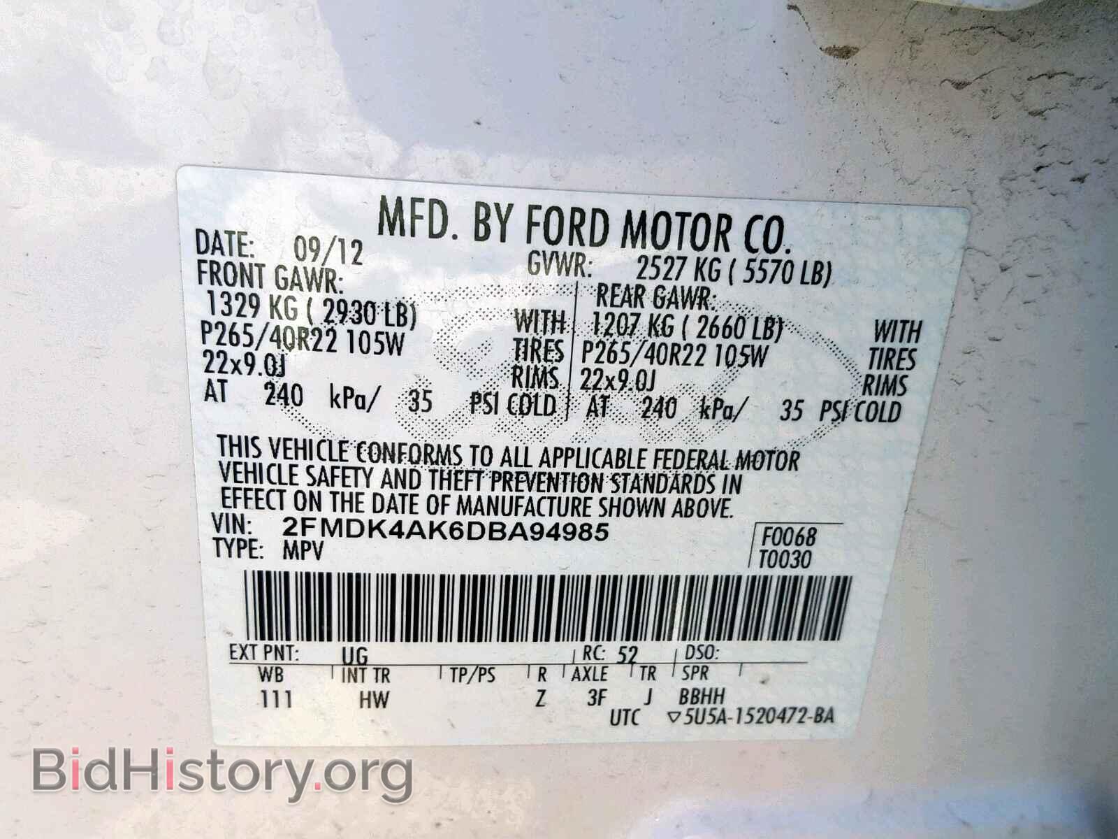 2013 FORD EDGE - VIN: 2FMDK4AK6DBA94985 - Фото 10
