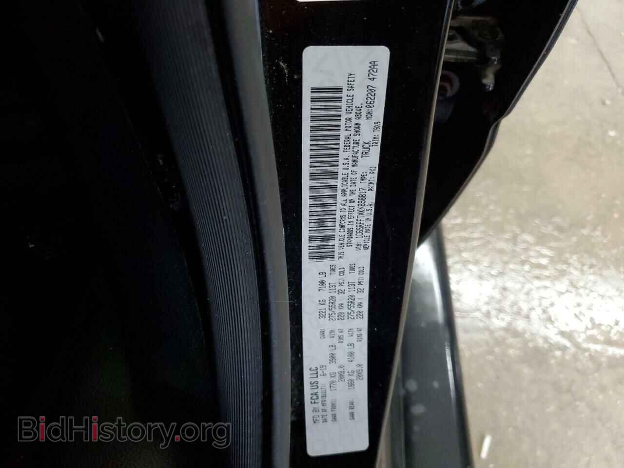 2019 RAM 1500 - VIN: 1C6SRFFTXKN898817 - Фото 13