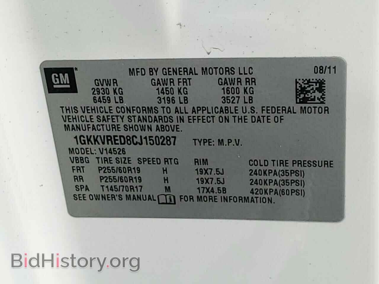 2012 GMC ACADIA - VIN: 1GKKVRED8CJ150287 - Photo 12