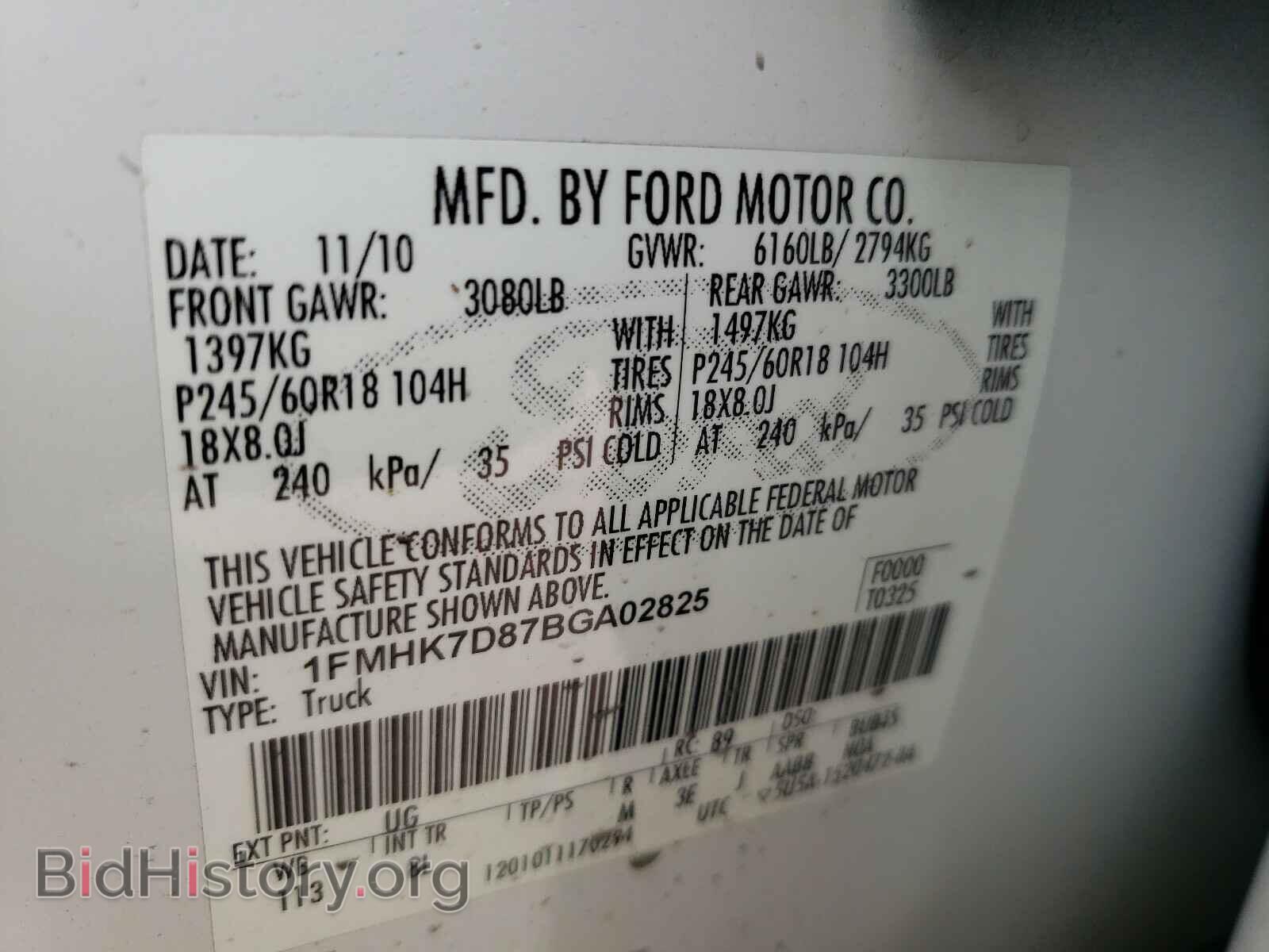 2011 FORD EXPLORER - VIN: 1FMHK7D87BGA02825 - Photo 10