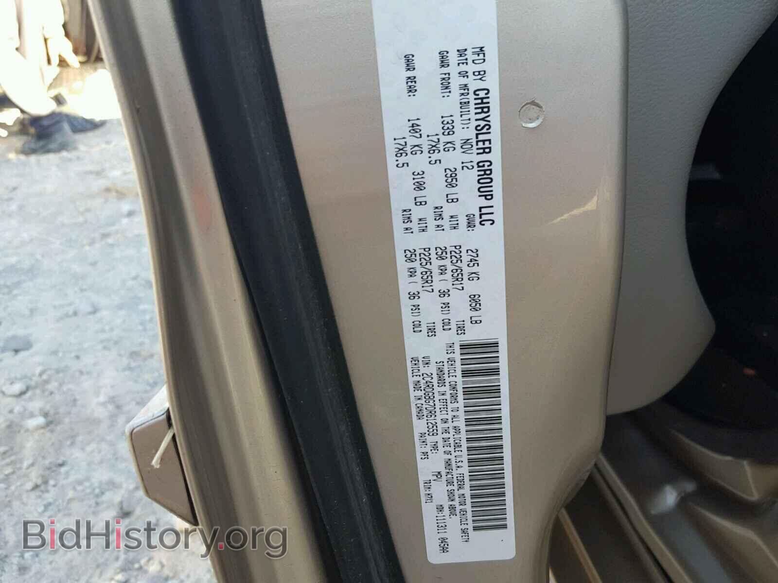 2013 DODGE CARAVAN - VIN: 2C4RDGBG7DR612559 - Photo 10