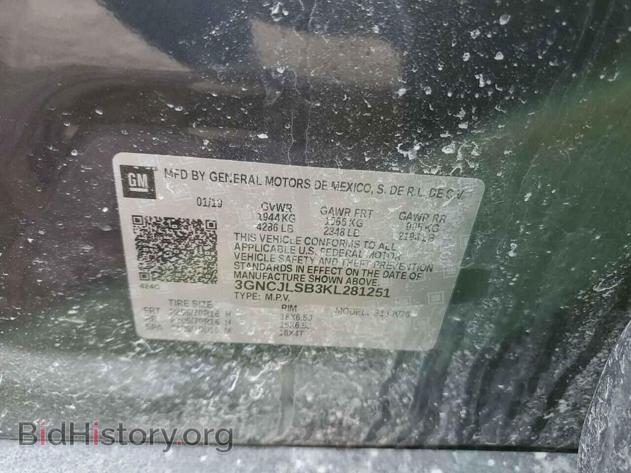 2019 CHEVROLET TRAX - VIN: 3GNCJLSB3KL281251 - Фото 13