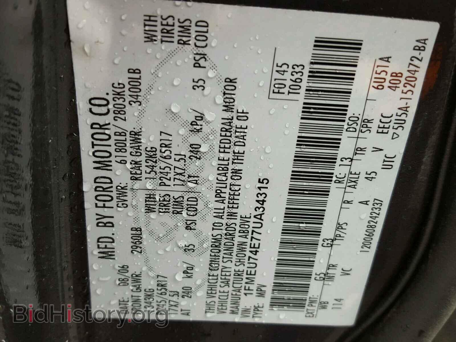 2007 FORD EXPLORER - VIN: 1FMEU74E77UA34315 - Фото 10