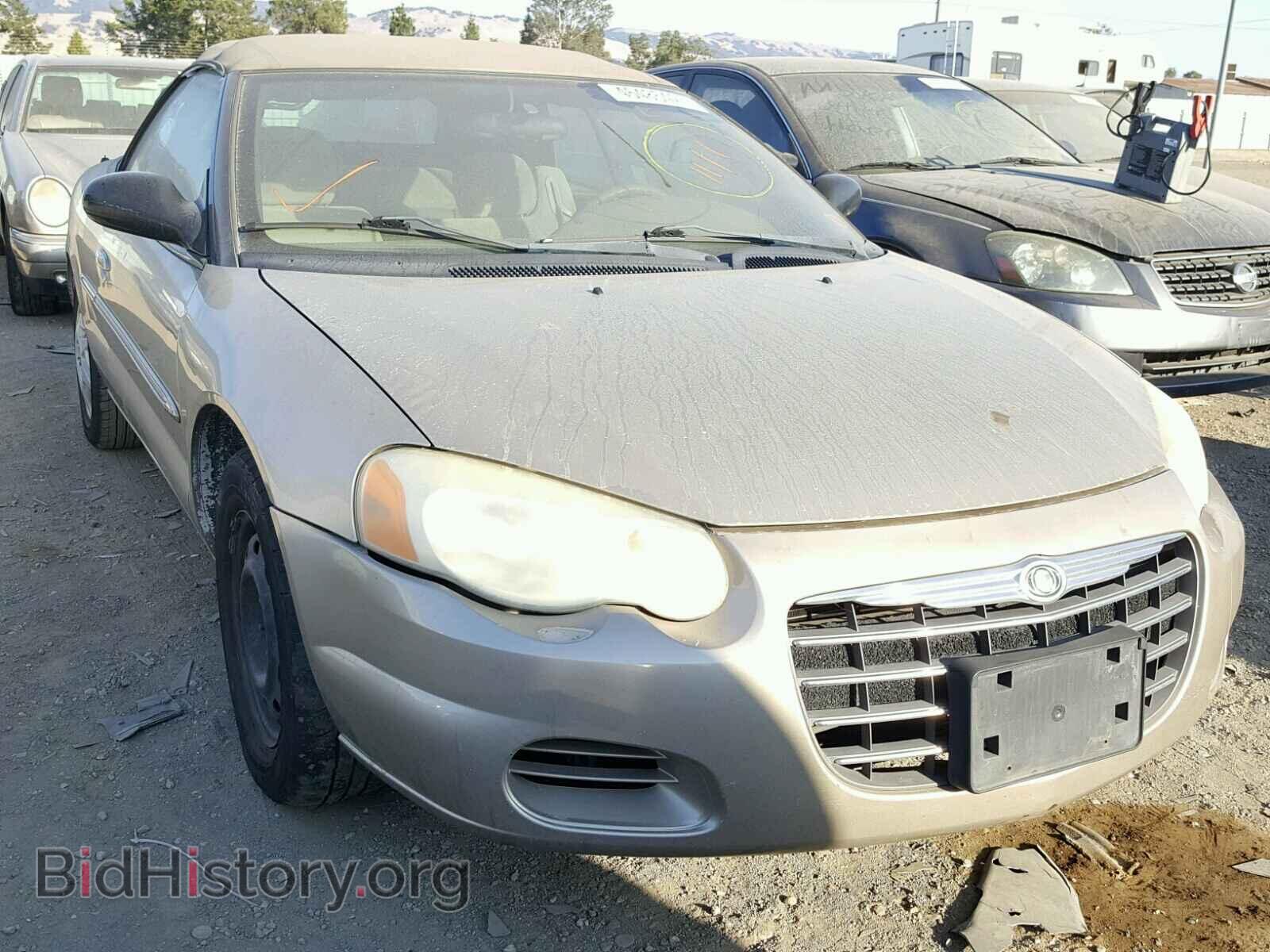 Фотография 1C3EL45X34N332280 - CHRYSLER SEBRING 2004
