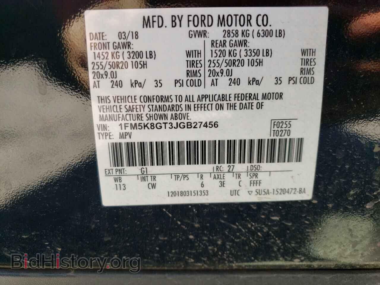 2018 FORD EXPLORER - VIN: 1FM5K8GT3JGB27456 - Фото 13