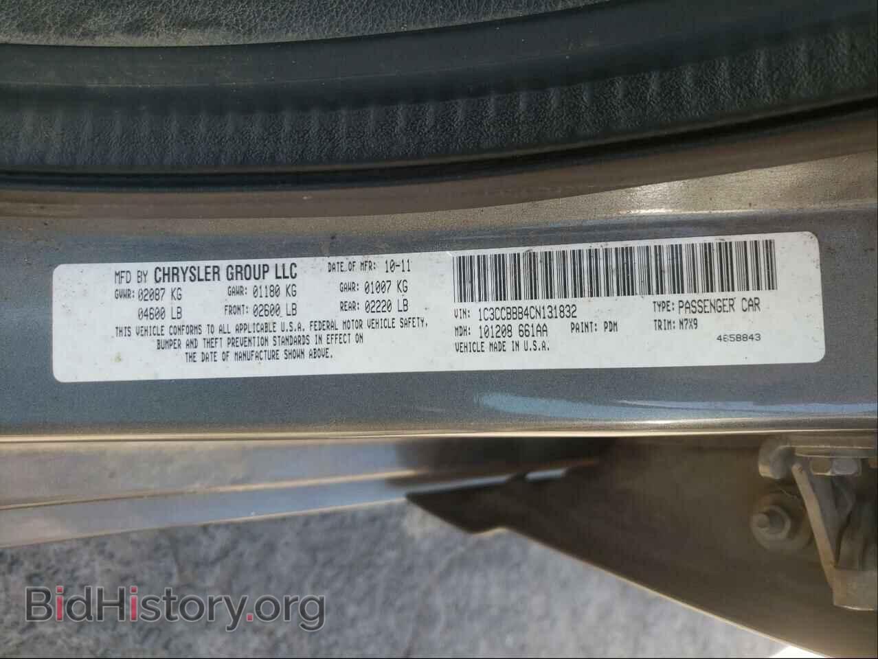 2012 CHRYSLER 200 - VIN: 1C3CCBBB4CN131832 - Фото 10