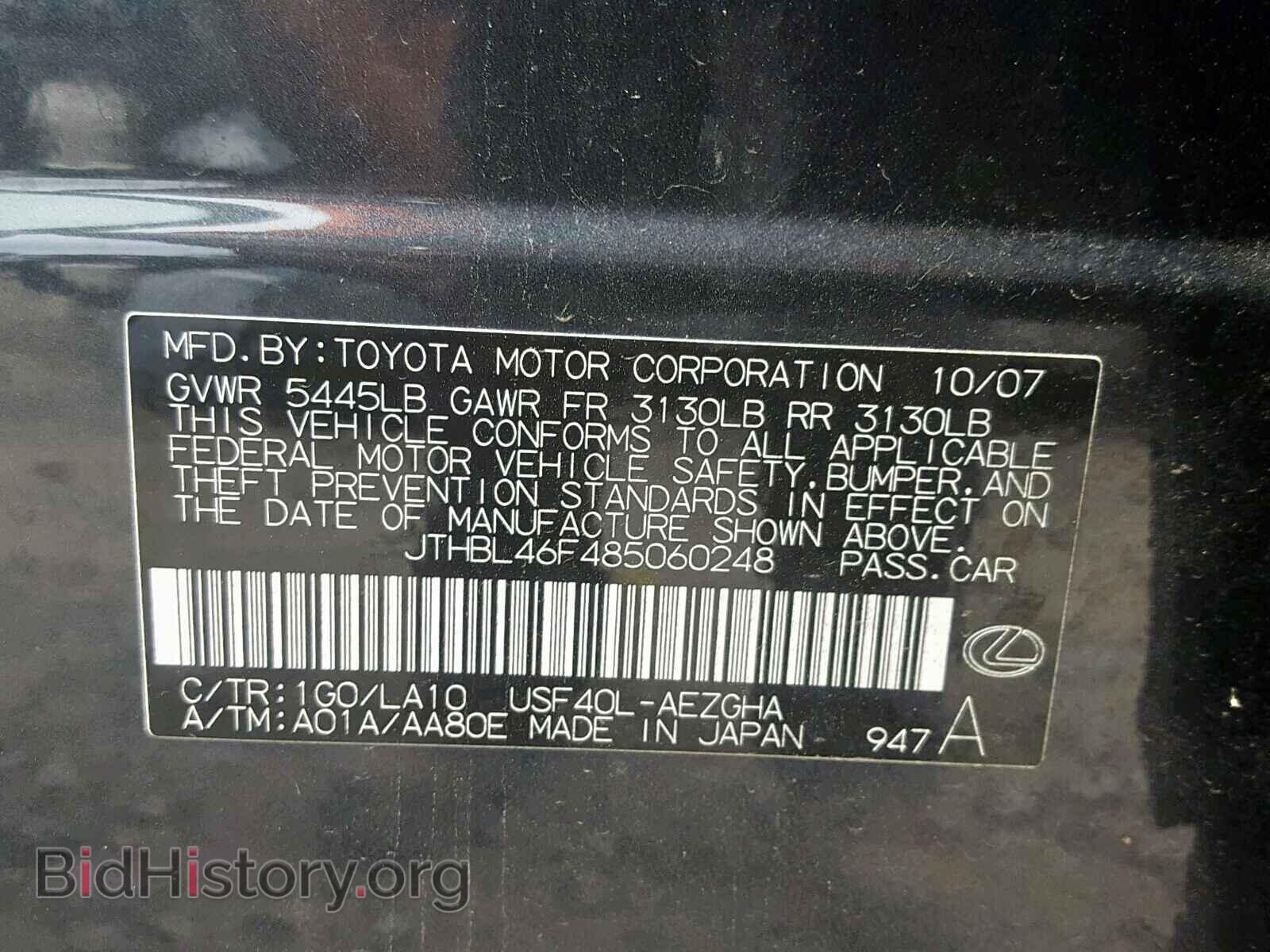 2008 LEXUS LS460 - VIN: JTHBL46F485060248 - Фото 10
