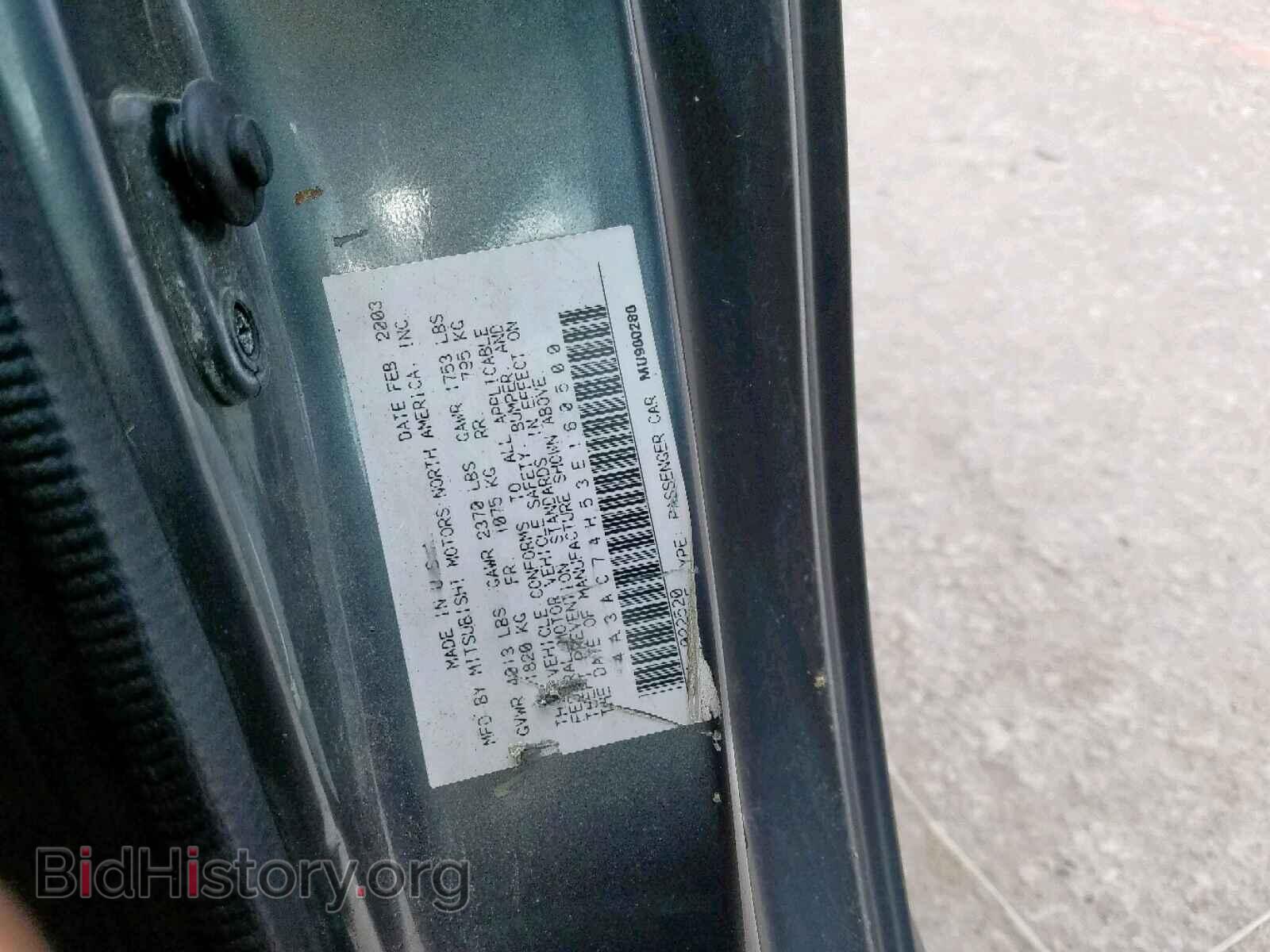 2003 MITSUBISHI ECLIPSE - VIN: 4A3AC74H53E160500 - Фото 10