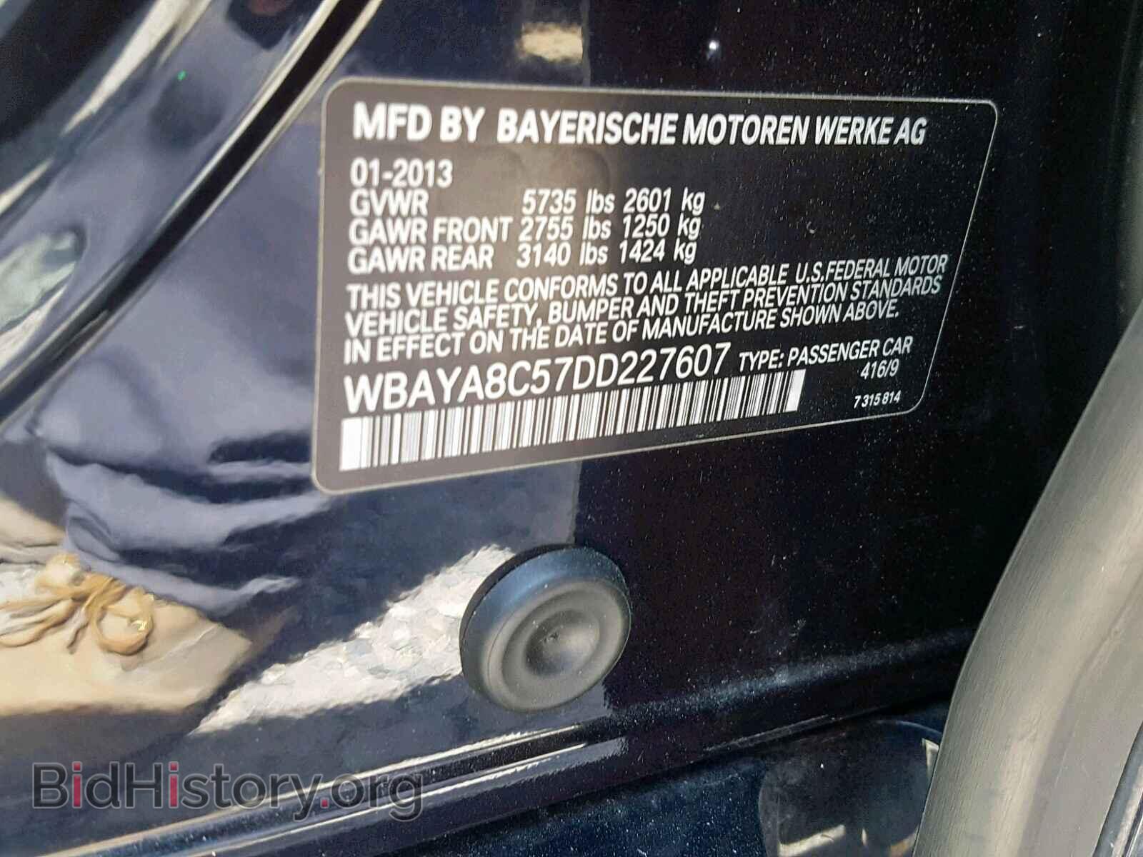 2013 BMW 7 SERIES - VIN: WBAYA8C57DD227607 - Фото 10