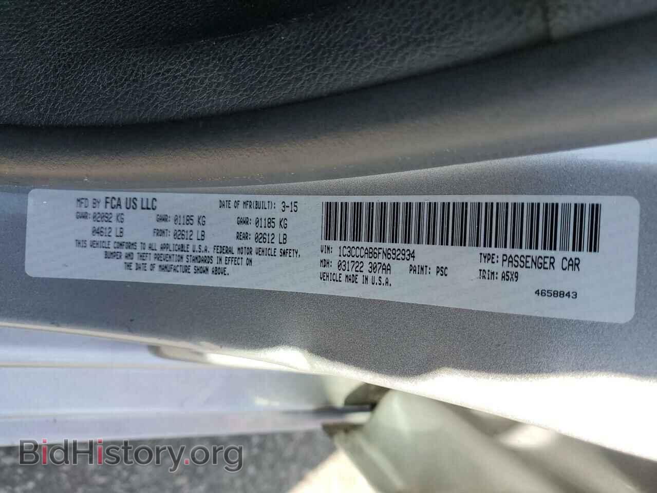 2015 CHRYSLER 200 - VIN: 1C3CCCAB6FN692934 - Фото 12