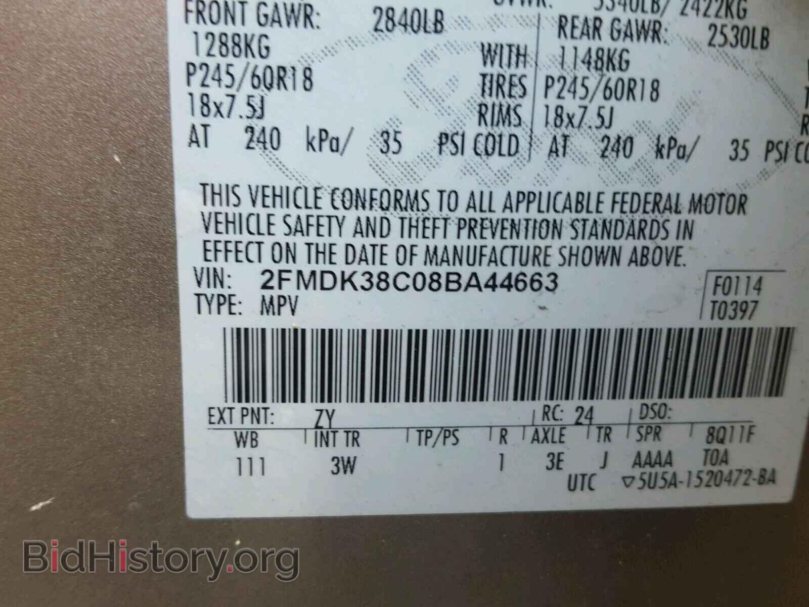2008 FORD EDGE - VIN: 2FMDK38C08BA44663 - Photo 10