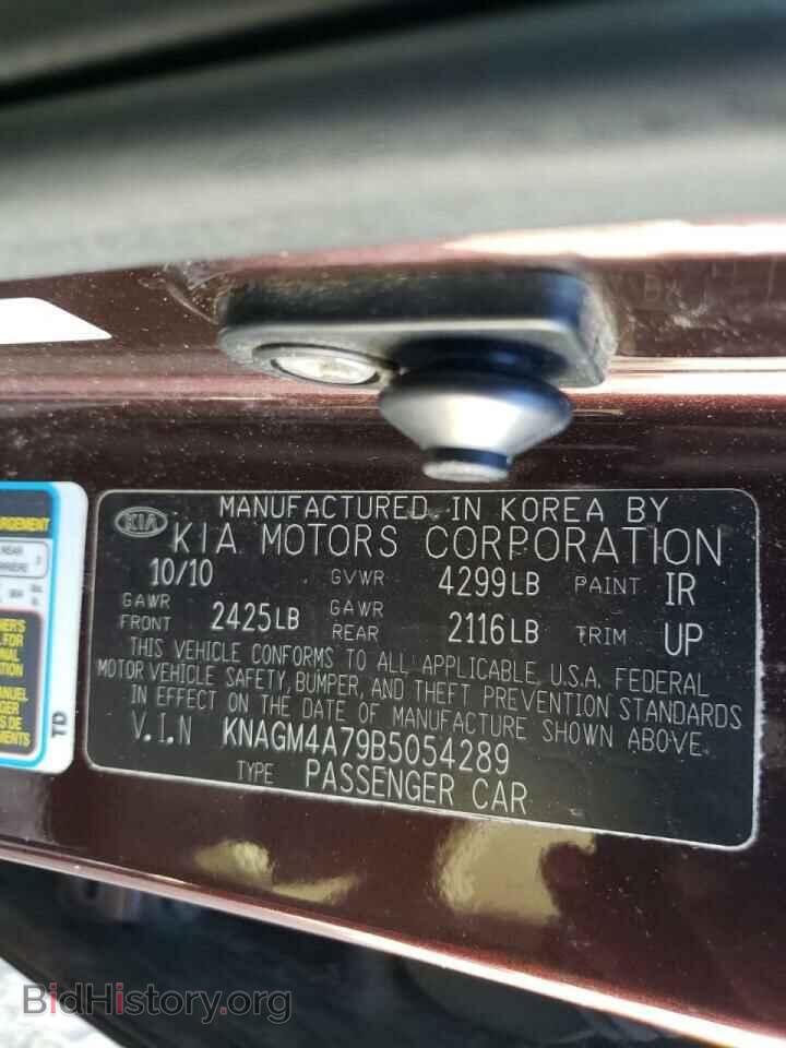 2011 KIA OPTIMA - VIN: KNAGM4A79B5054289 - Фото 10