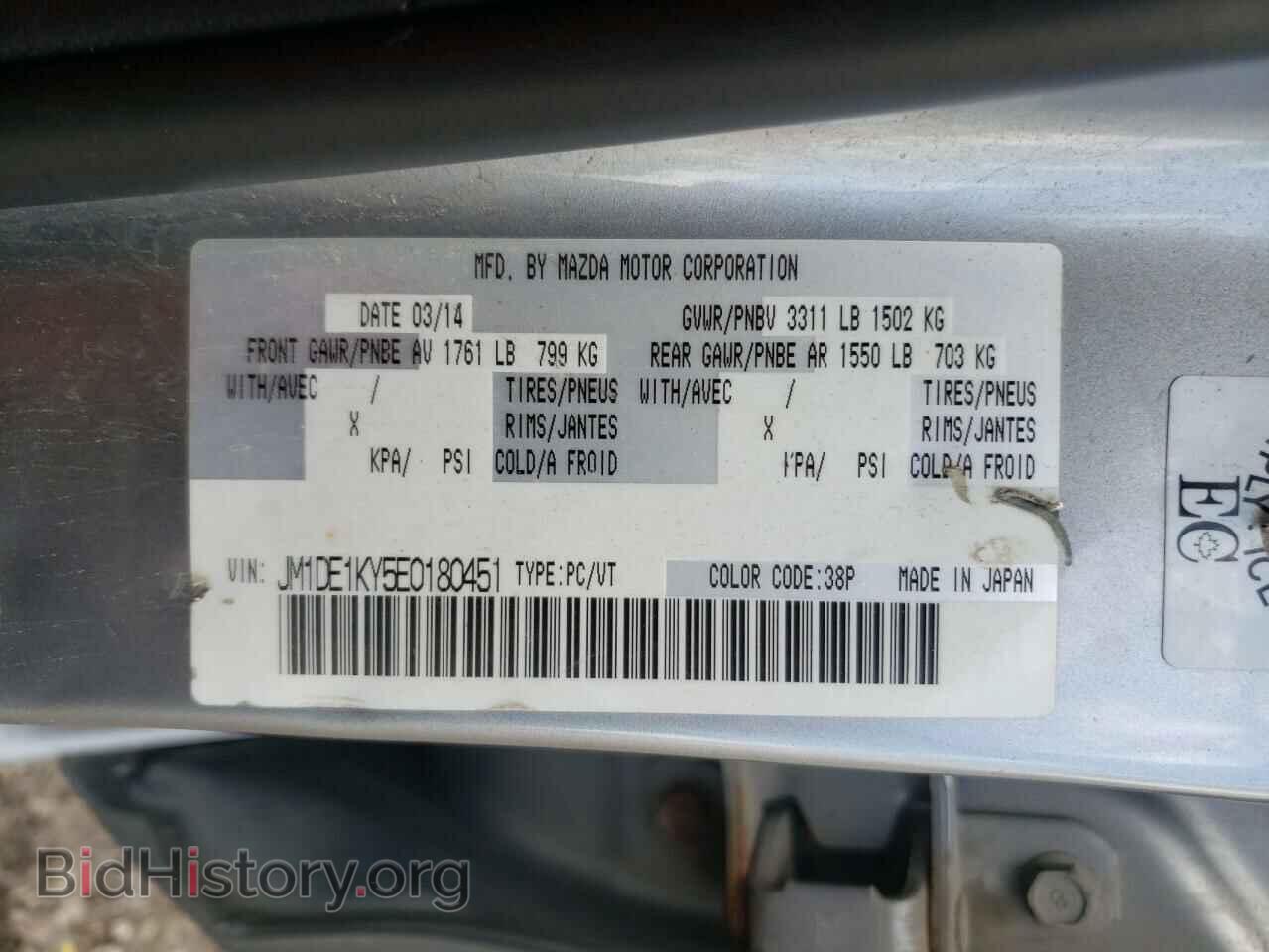 2014 MAZDA 2 - VIN: JM1DE1KY5E0180451 - Фото 10
