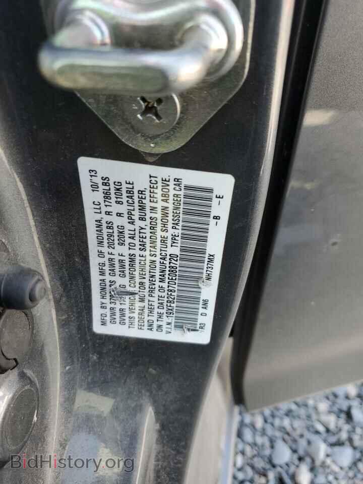 2013 HONDA CIVIC - VIN: 19XFB2F87DE088720 - Photo 12