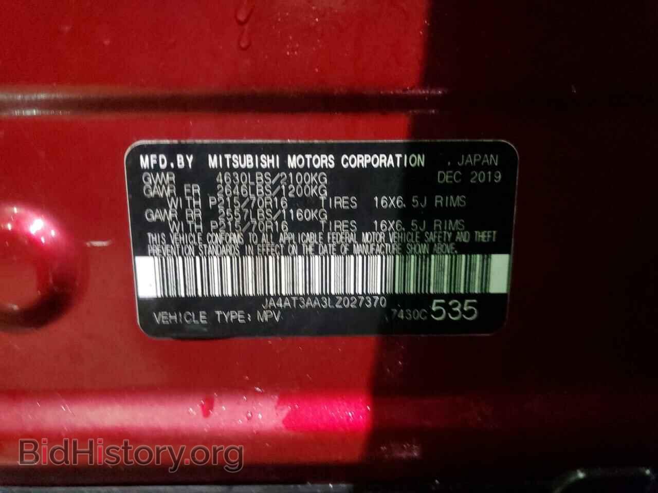 2020 MITSUBISHI ECLIPSE - VIN: JA4AT3AA3LZ027370 - Photo 13