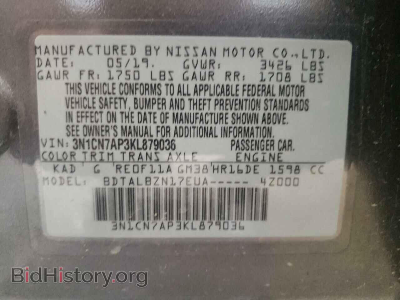 2019 NISSAN VERSA - VIN: 3N1CN7AP3KL879036 - Фото 10