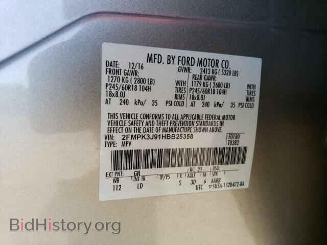 2017 FORD EDGE - VIN: 2FMPK3J91HBB25358 - Фото 13