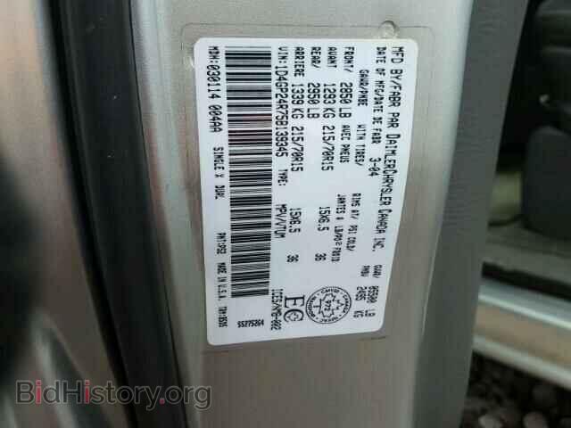 2005 DODGE CARAVAN - VIN: 1D4GP24R75B139345 - Фото 10