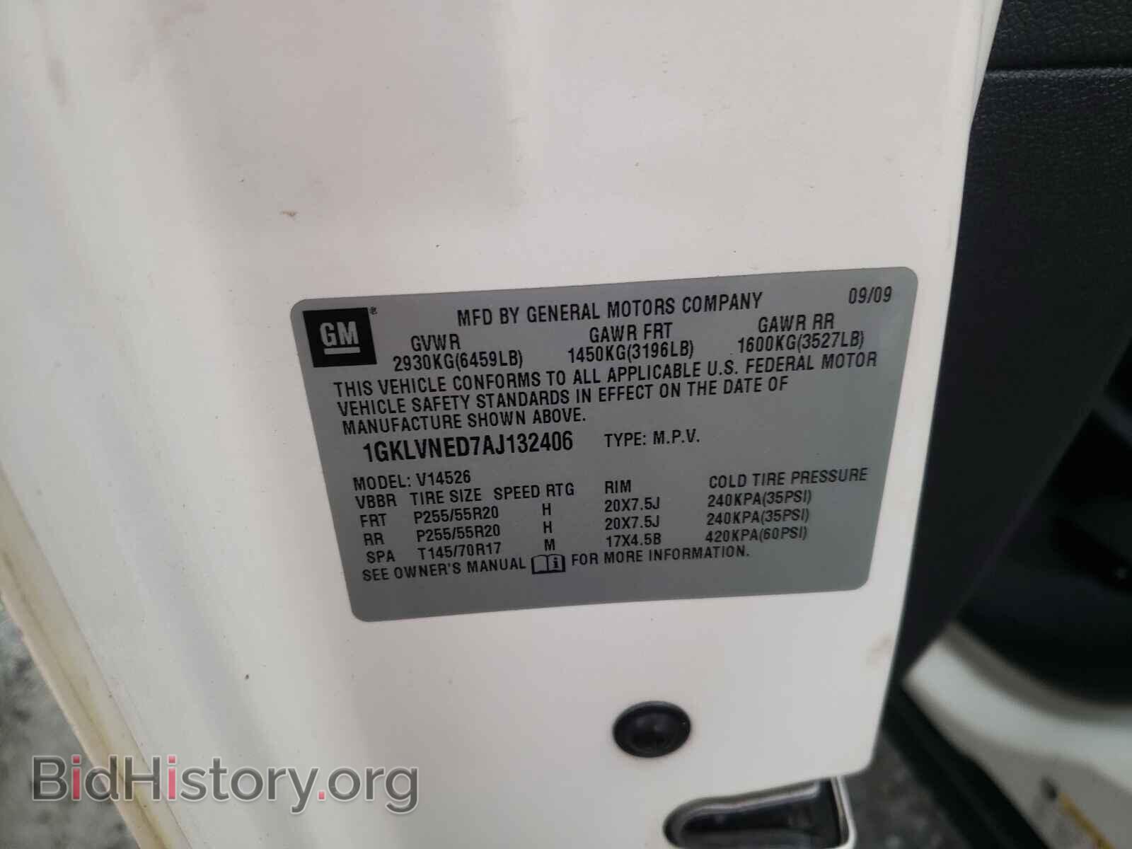 2010 GMC ACADIA - VIN: 1GKLVNED7AJ132406 - Фото 10