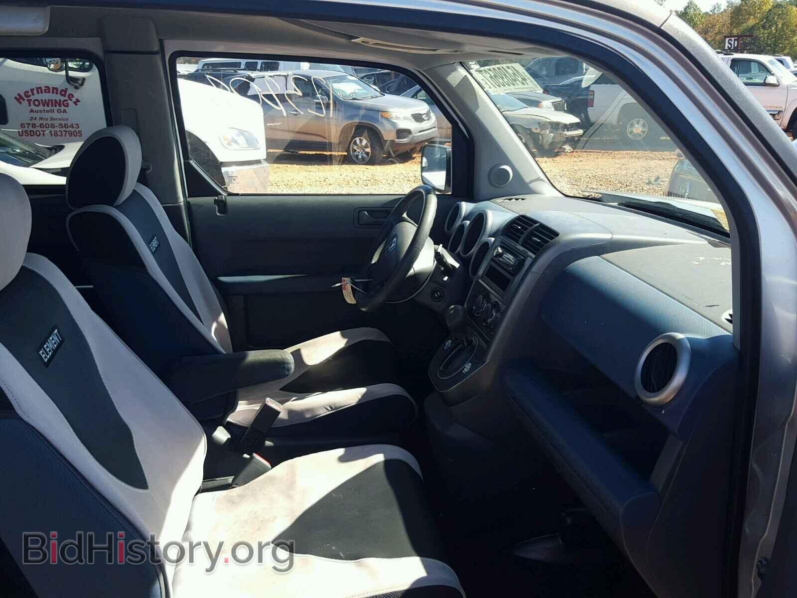 2003 HONDA ELEMENT - VIN: 5J6YH28563L025747 - Фото 5