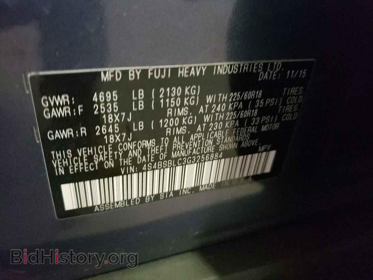 2016 SUBARU OUTBACK - VIN: 4S4BSBLC3G3256884 - Фото 10
