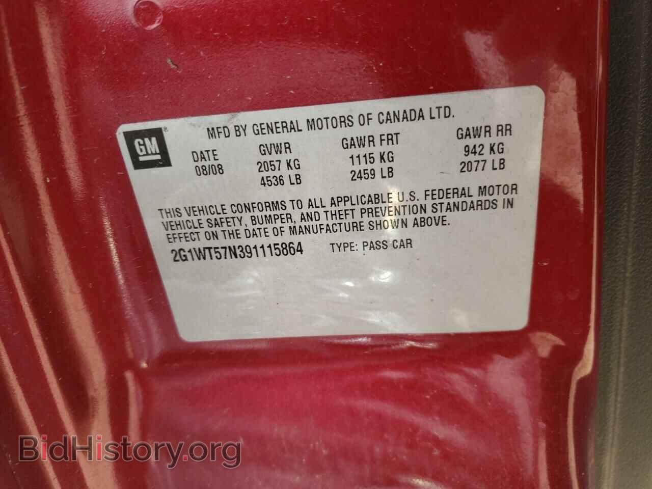 2009 CHEVROLET IMPALA - VIN: 2G1WT57N391115864 - Фото 10