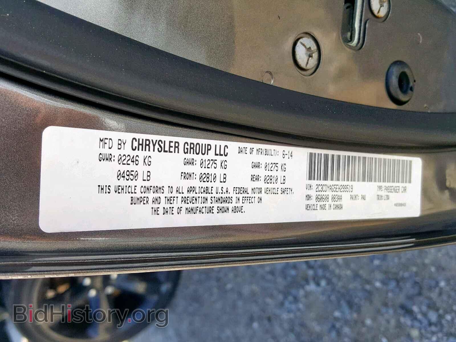 2014 DODGE CHALLENGER - VIN: 2C3CDYAG5EH299519 - Photo 10