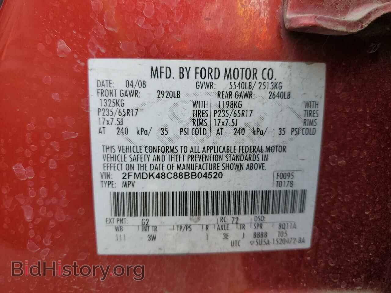 2008 FORD EDGE - VIN: 2FMDK48C88BB04520 - Фото 12