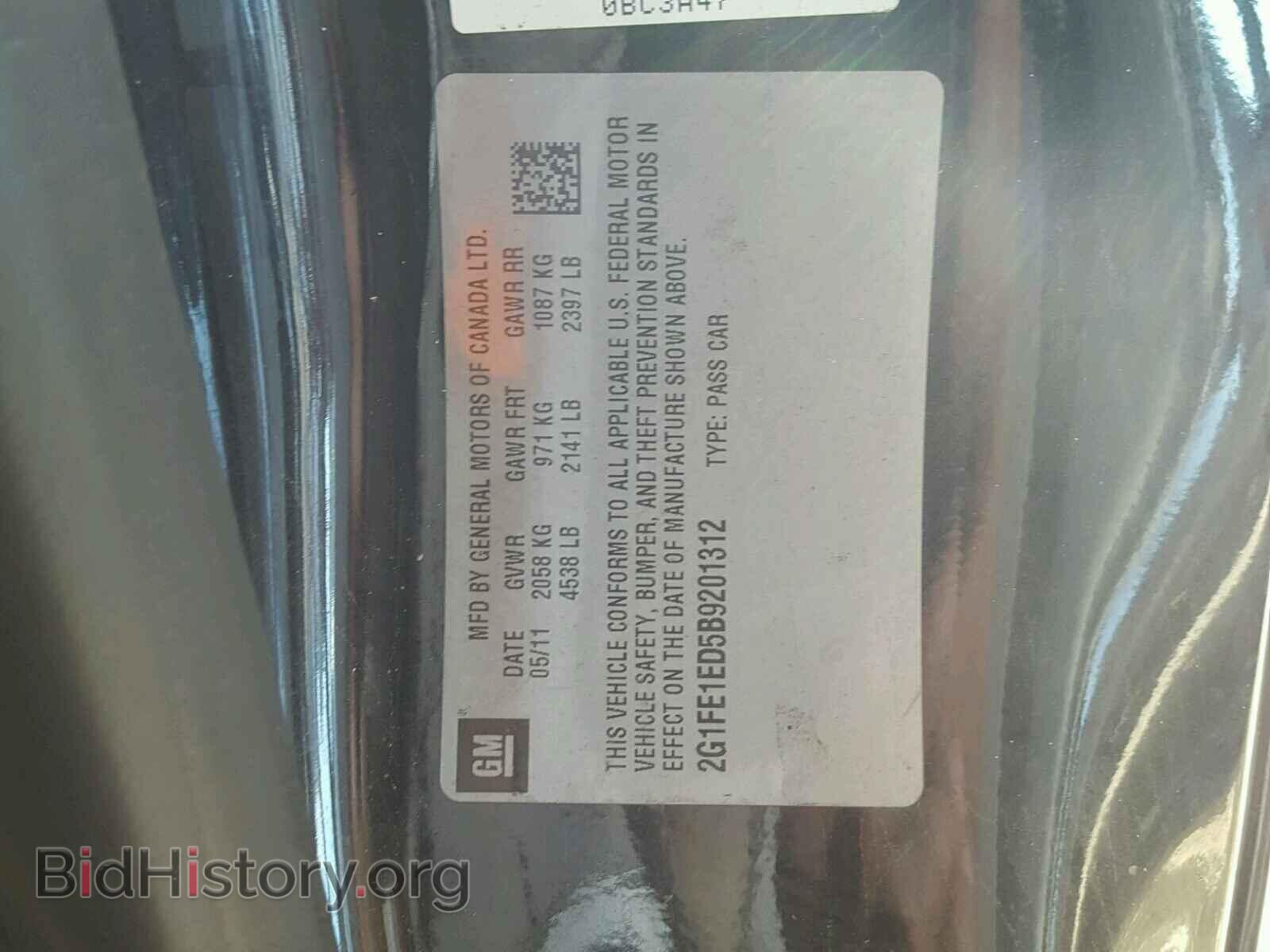 2011 CHEVROLET CAMARO - VIN: 2G1FE1ED5B9201312 - Фото 10