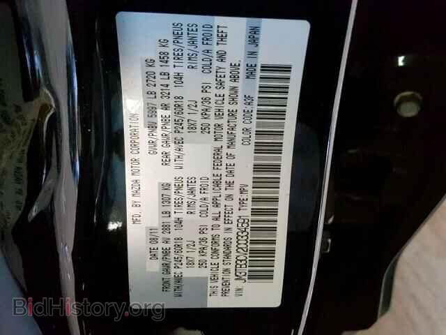 2012 MAZDA CX-9 - VIN: JM3TB3CV2C0334591 - Фото 10