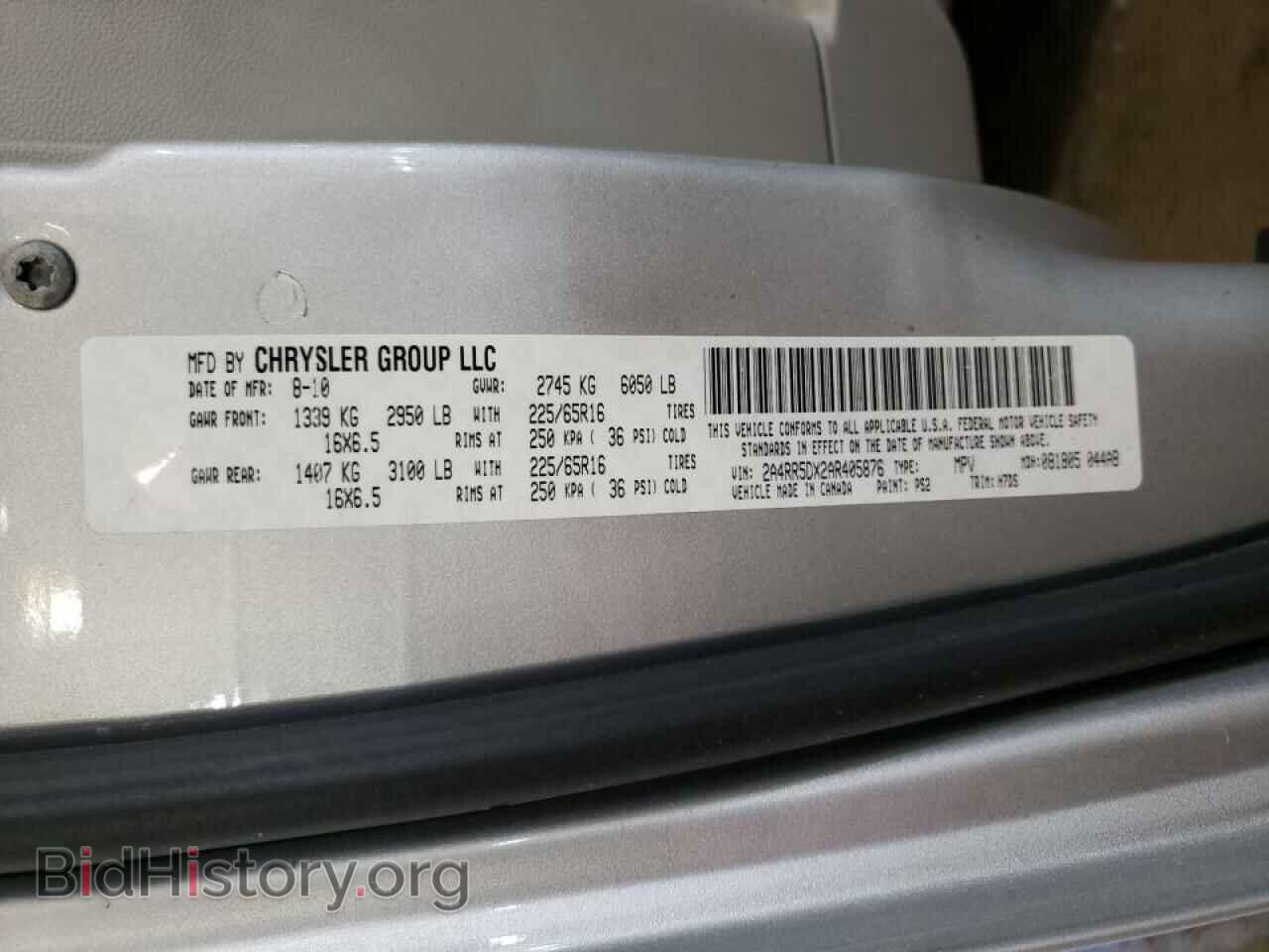 2010 CHRYSLER MINIVAN - VIN: 2A4RR5DX2AR405876 - Фото 10