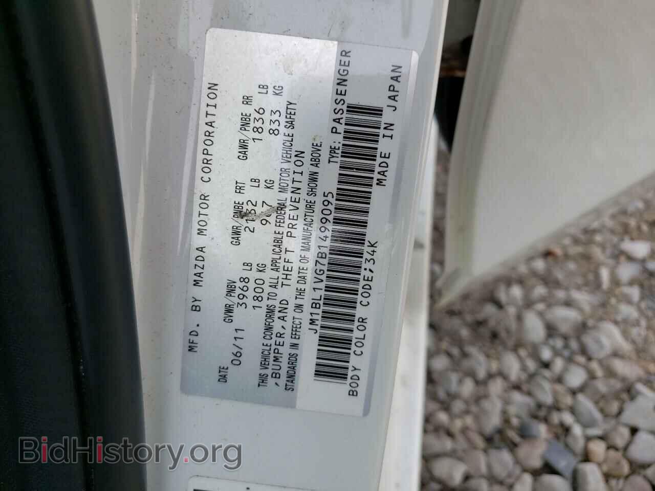 2011 MAZDA 3 - VIN: JM1BL1VG7B1499095 - Фото 10