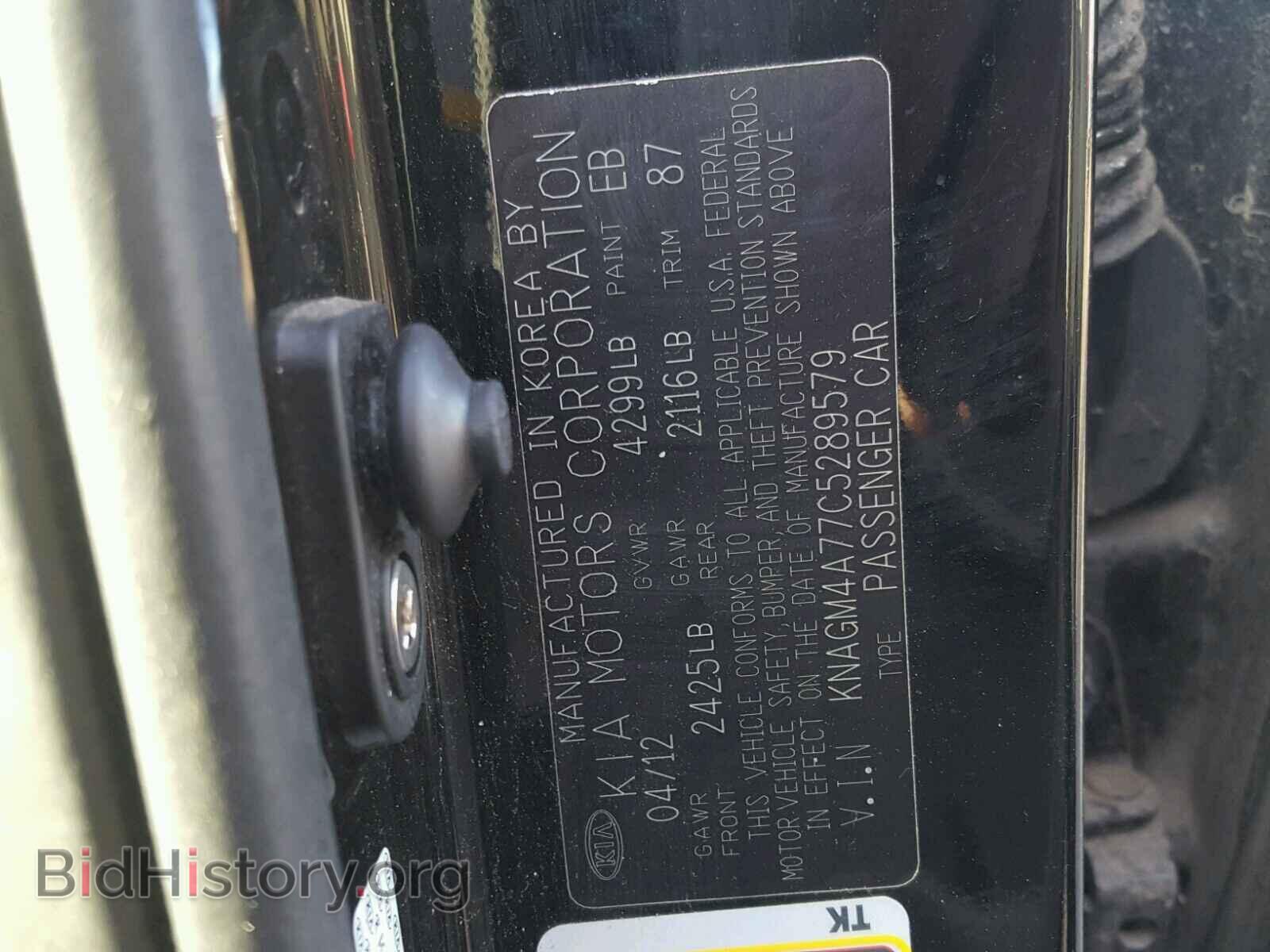2012 KIA OPTIMA - VIN: KNAGM4A77C5289579 - Фото 10