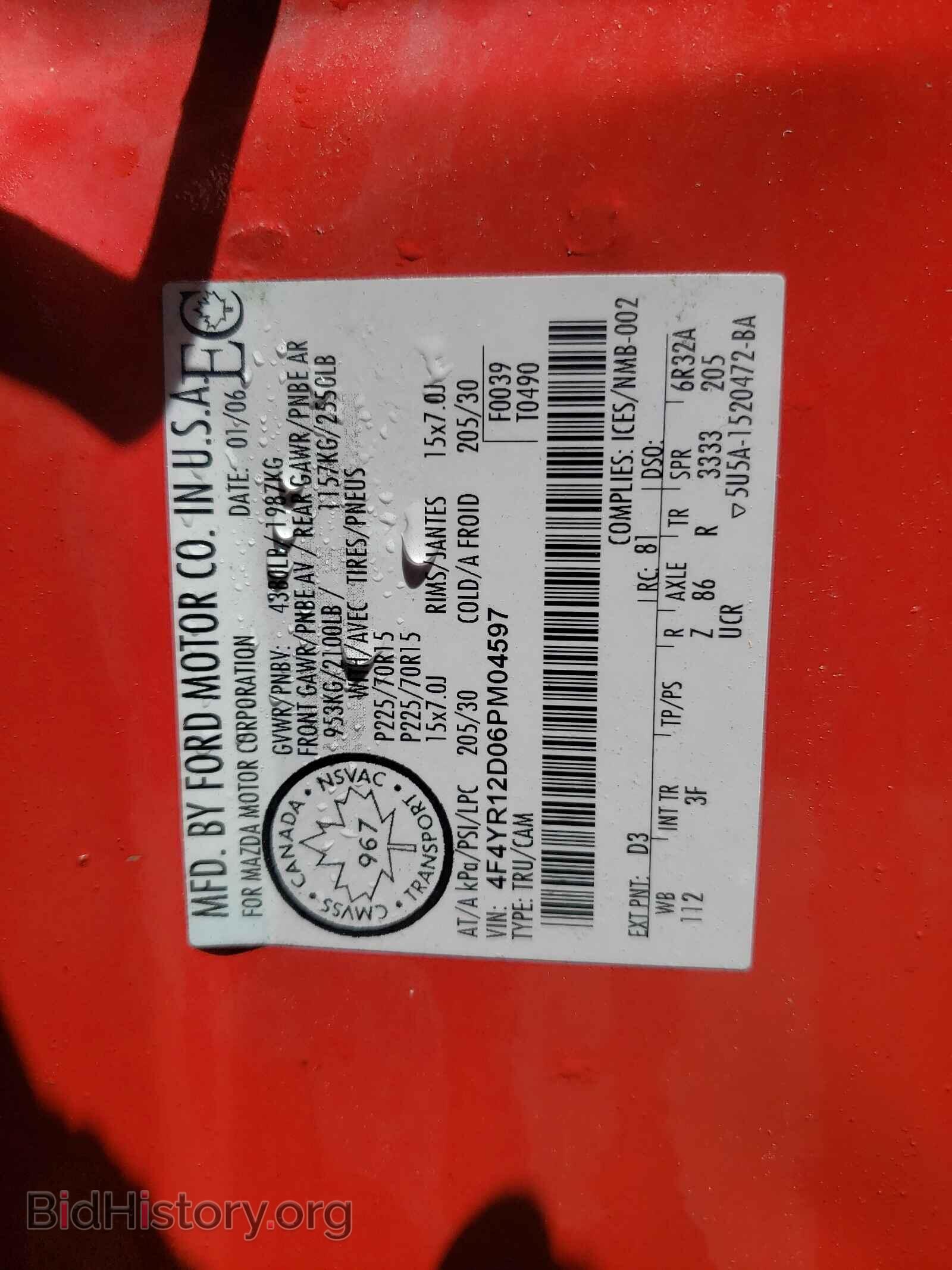 2006 MAZDA B2300 - VIN: 4F4YR12D06PM04597 - Фото 10